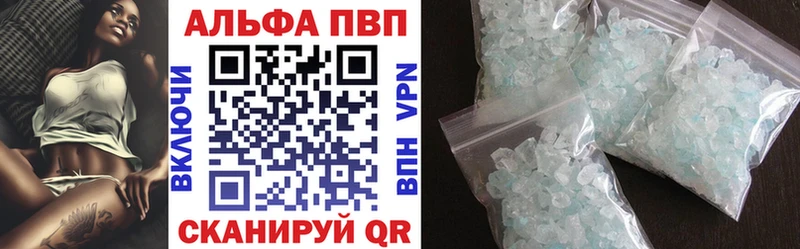 blacksprut ссылки  как найти закладки  Новое Девяткино  А ПВП кристаллы 