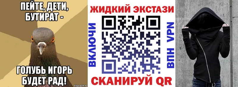 Бутират оксибутират Новое Девяткино