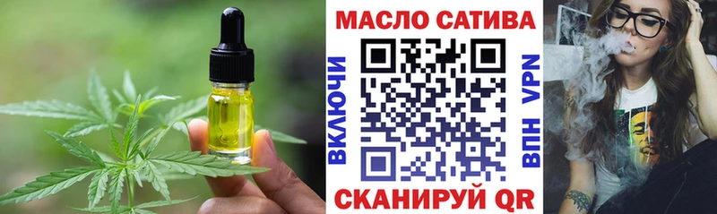 Печенье с ТГК конопля  Новое Девяткино 