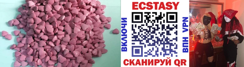 Экстази VHQ  Новое Девяткино 