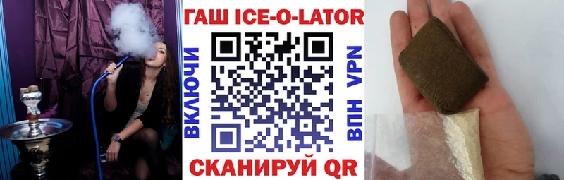 Гашиш VHQ  продажа наркотиков  Новое Девяткино 