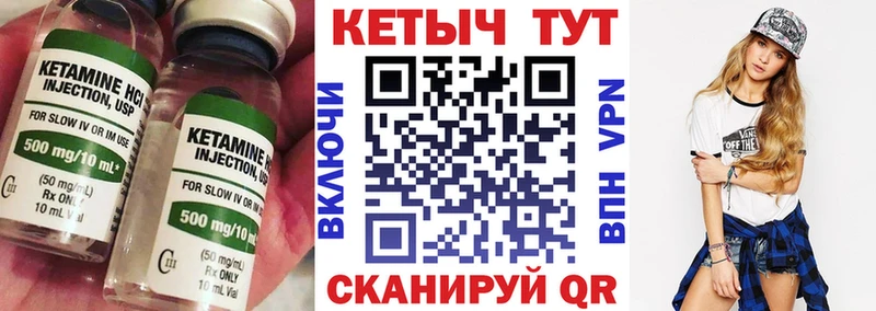 КЕТАМИН ketamine Новое Девяткино