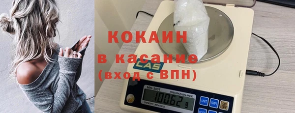 спайс Бугульма