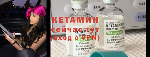 соль курить ск Бородино