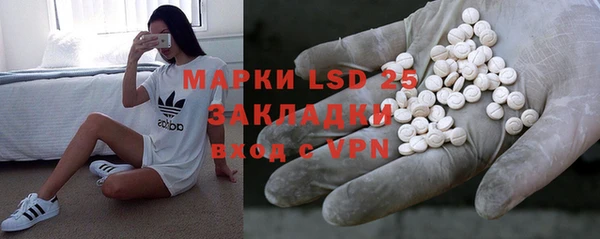 дистиллят марихуана Бронницы