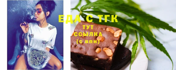 дистиллят марихуана Бронницы