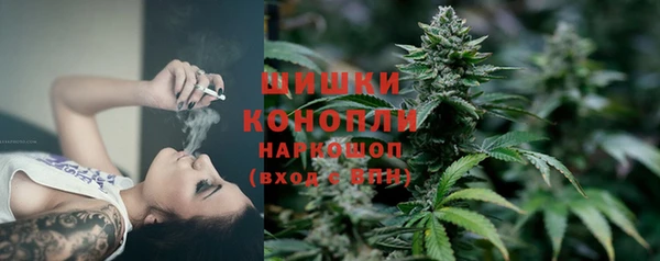 дистиллят марихуана Бронницы