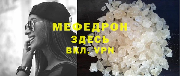 соль курить ск Бородино