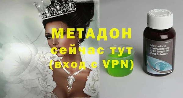 соль курить ск Бородино
