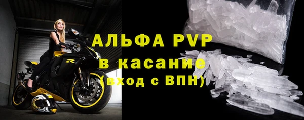 соль курить ск Бородино