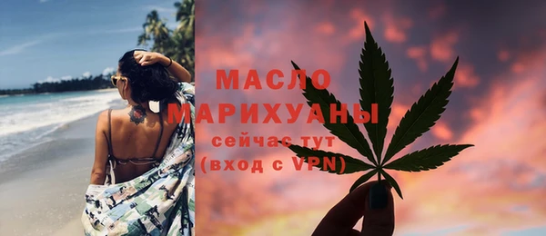 спайс Бугульма