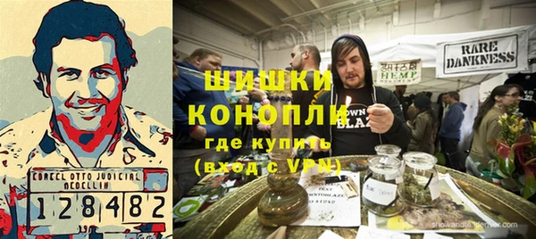 спайс Бугульма