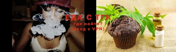 спайс Бугульма