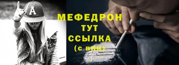 спайс Бугульма