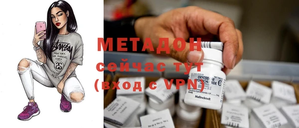 дистиллят марихуана Бронницы