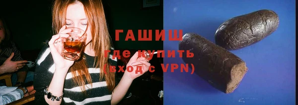 дистиллят марихуана Бронницы