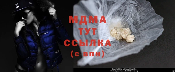 спайс Бугульма