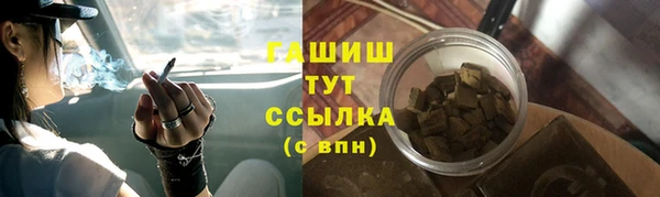 соль курить ск Бородино