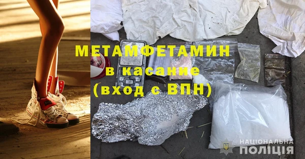 дистиллят марихуана Бронницы