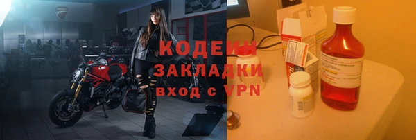 спайс Бугульма