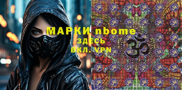дистиллят марихуана Бронницы