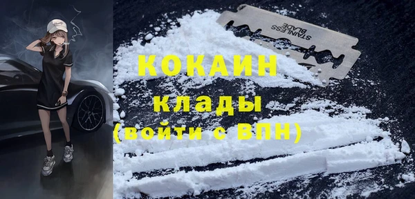 спайс Бугульма