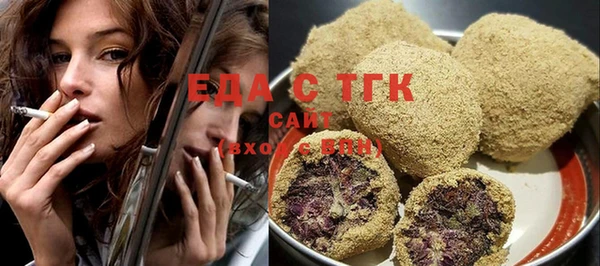 соль курить ск Бородино