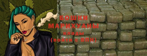 дистиллят марихуана Бронницы