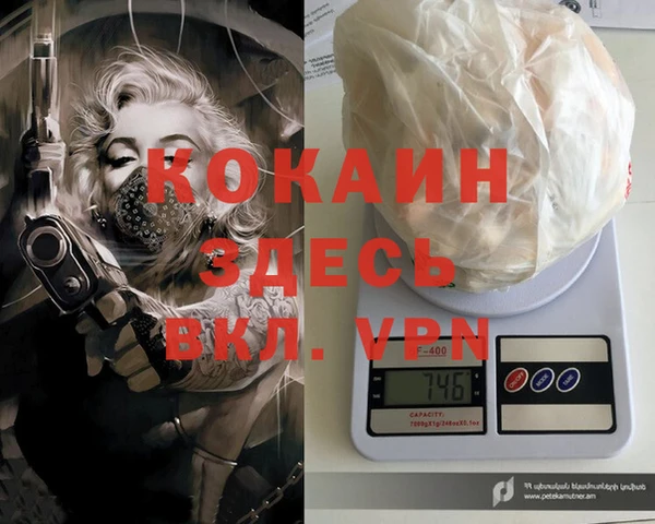 дистиллят марихуана Бронницы