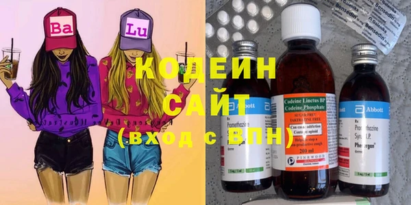 дистиллят марихуана Бронницы