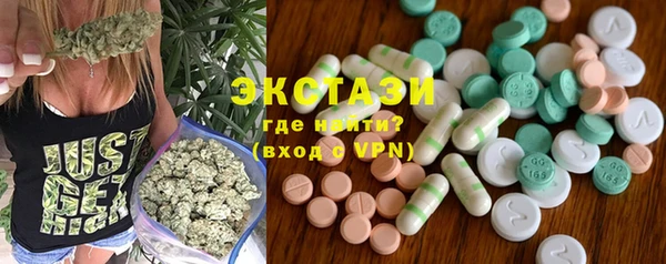 спайс Бугульма