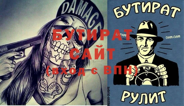дистиллят марихуана Бронницы