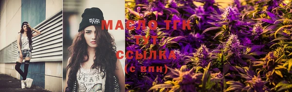 спайс Бугульма