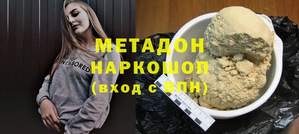 спайс Бугульма