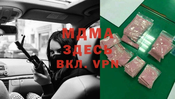 спайс Бугульма
