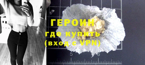 спайс Бугульма