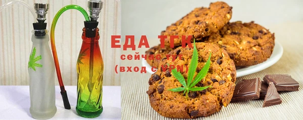 спайс Бугульма