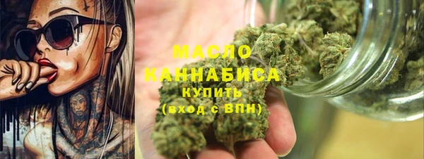 соль курить ск Бородино