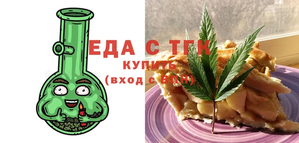 дистиллят марихуана Бронницы