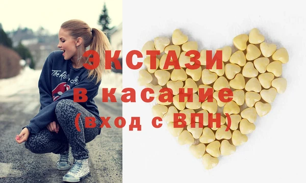 спайс Бугульма