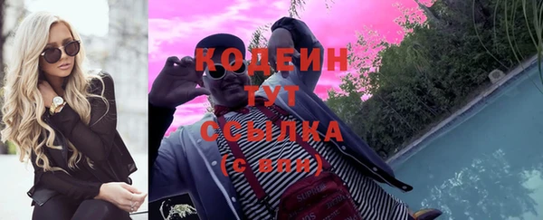 соль курить ск Бородино