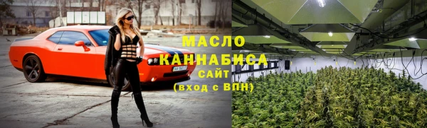 соль курить ск Бородино