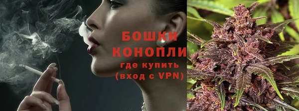 соль курить ск Бородино