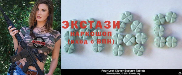 спайс Бугульма