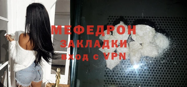 дистиллят марихуана Бронницы