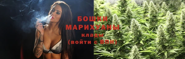 дистиллят марихуана Бронницы
