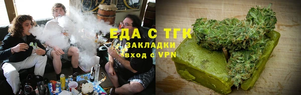 соль курить ск Бородино