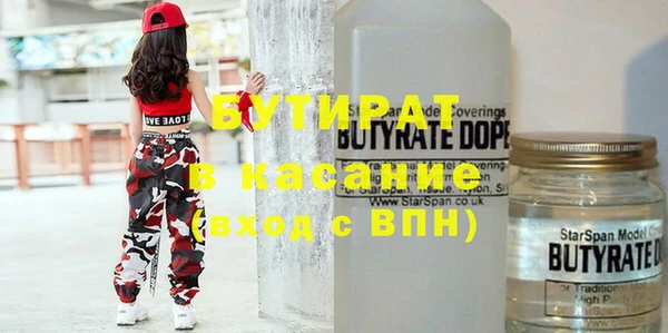 спайс Бугульма