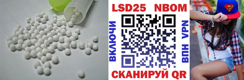 Лсд 25 экстази кислота  закладки  MEGA ССЫЛКА  Новое Девяткино 