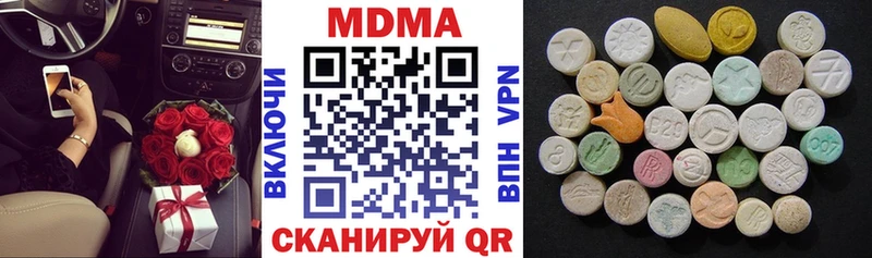 нарко площадка Telegram  Новое Девяткино  MDMA VHQ 